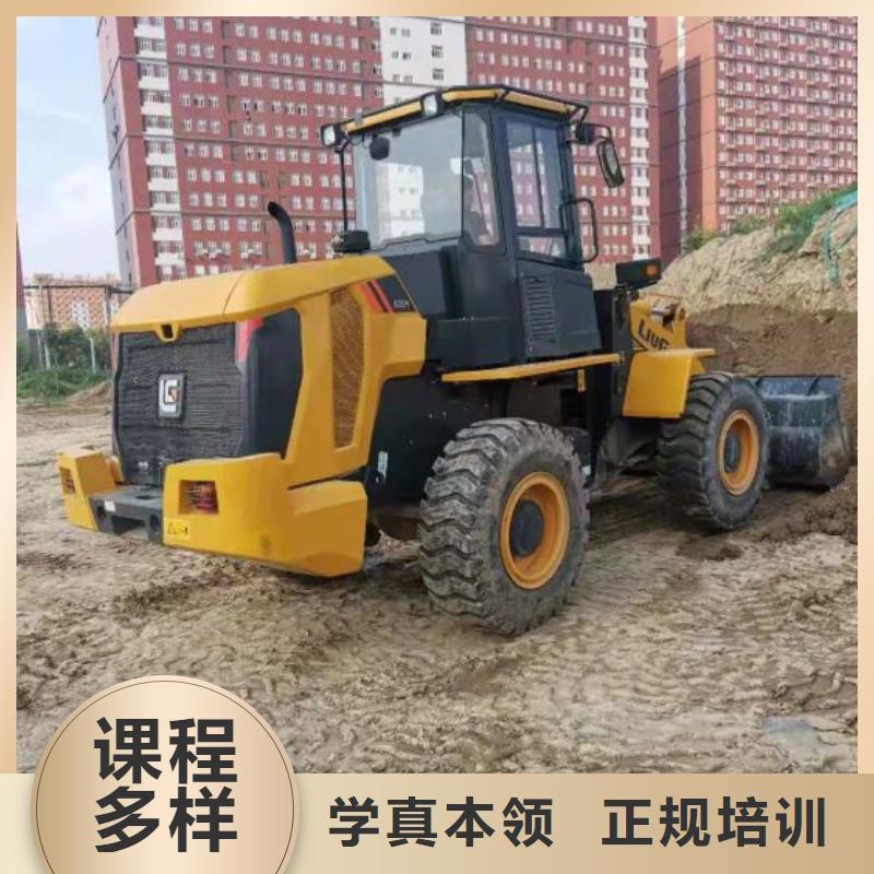 挖掘机技校特色小吃全程实操