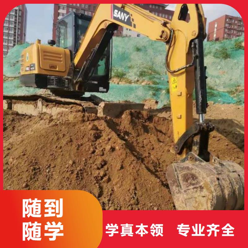 挖掘机技校,哪个学校能学开挖掘机铲车叉车师资力量强