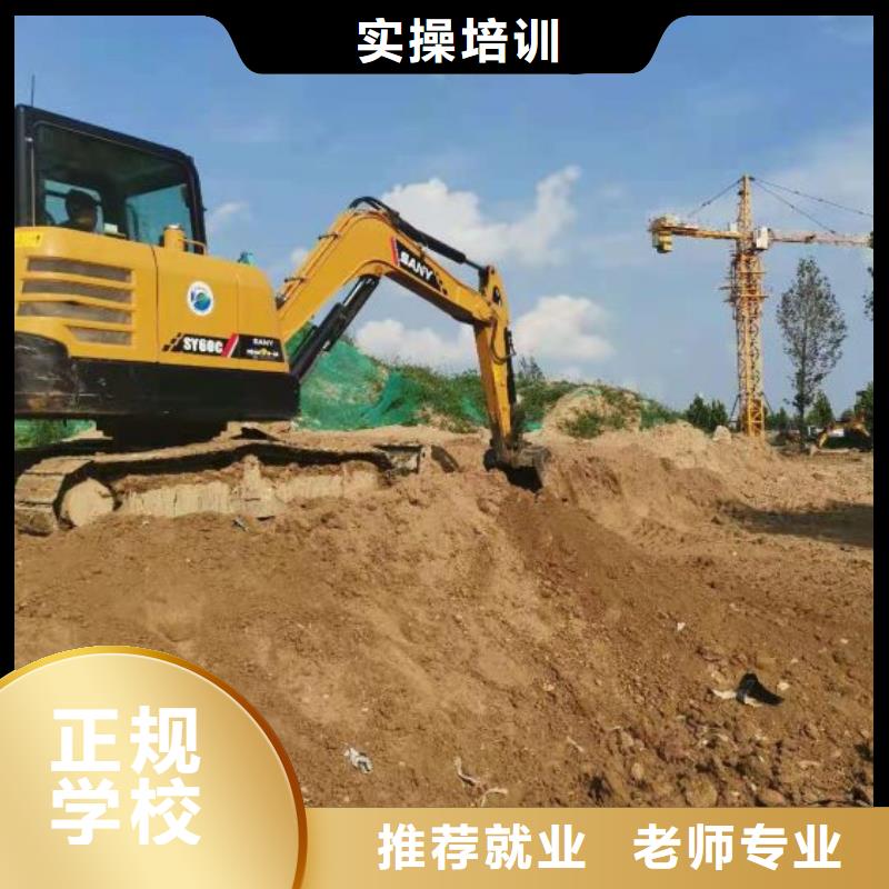 挖掘机技校计算机培训学校实操教学