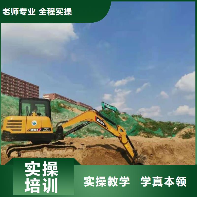 挖掘机技校学装载机铲车叉车学费多少钱实操培训