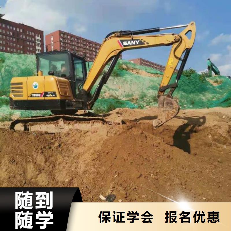 挖掘机技校计算机培训学校实操教学