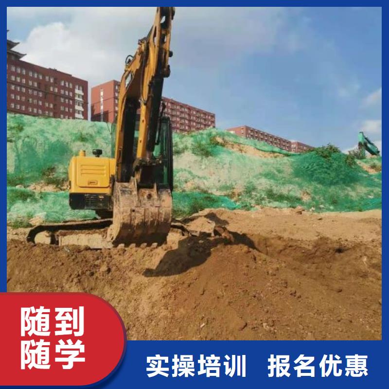 挖掘机技校-电气焊培训学校就业快