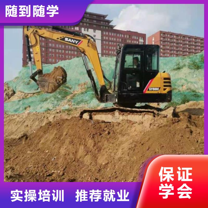 【 挖掘机技校 新能源汽修学校排行榜理论+实操】-虎振技校(眉山市分公司)-阿奇乐乐
