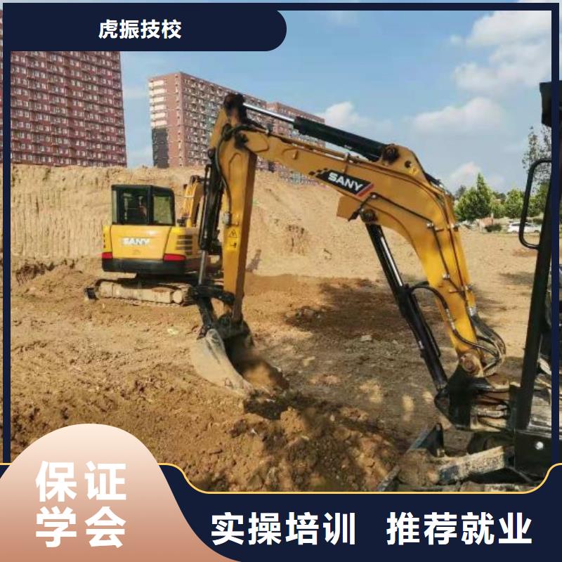 【挖掘机技校】学汽修学修车的技校学真本领