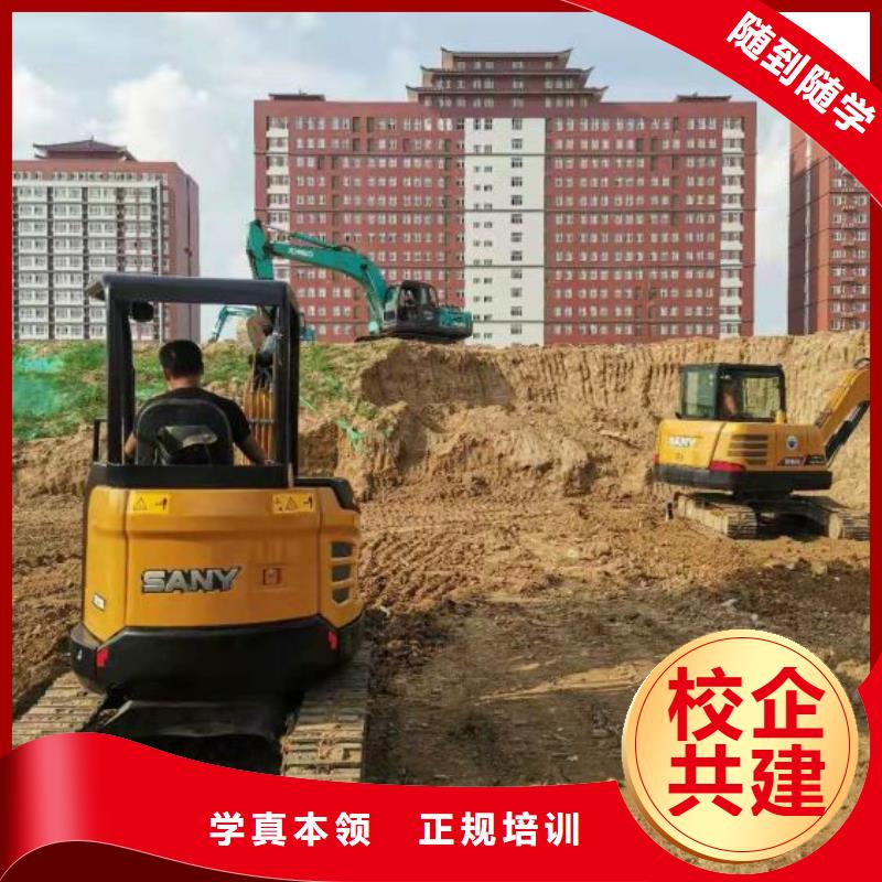 挖掘机技校美容培训技能+学历