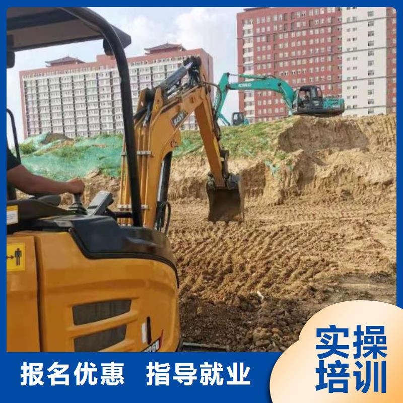 挖掘机技校计算机培训学校实操教学