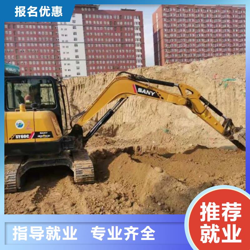 【挖掘机技校】_哪里能学修电动汽车学真技术