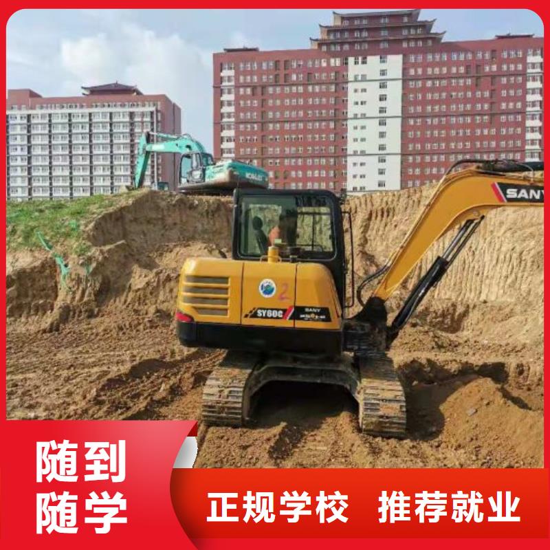 挖掘机技校-汽修学校理论+实操