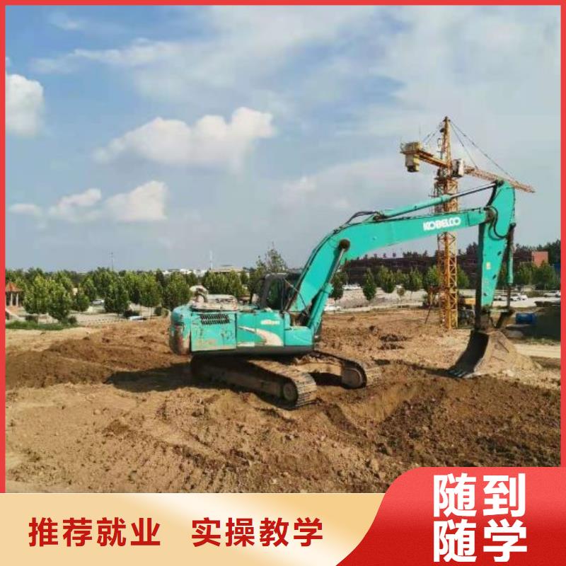 挖掘机技校学装载机铲车叉车学费多少钱学真技术