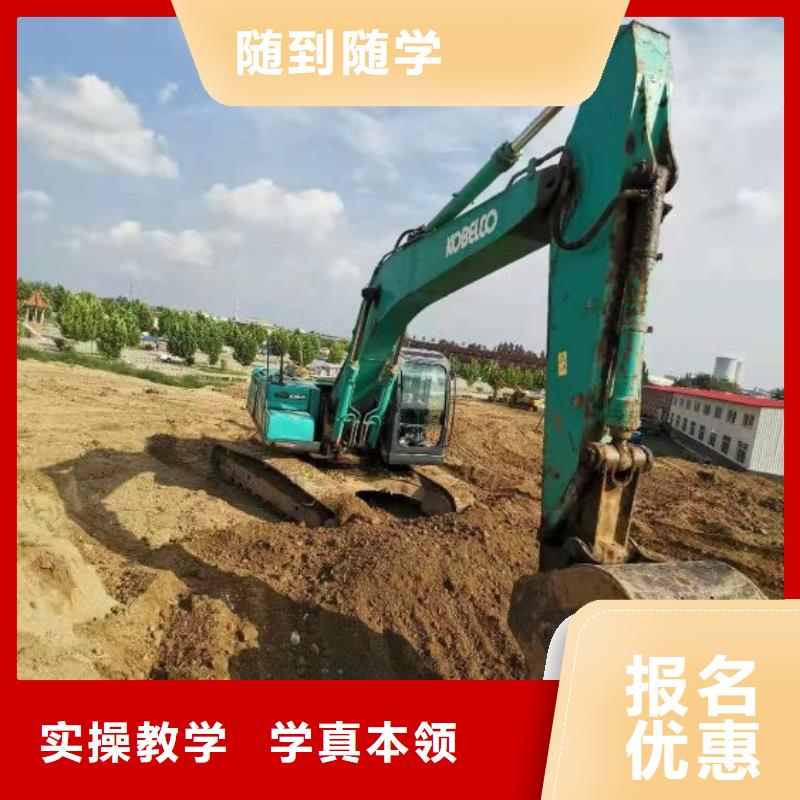 挖掘机技校学装载机铲车叉车学费多少钱实操培训