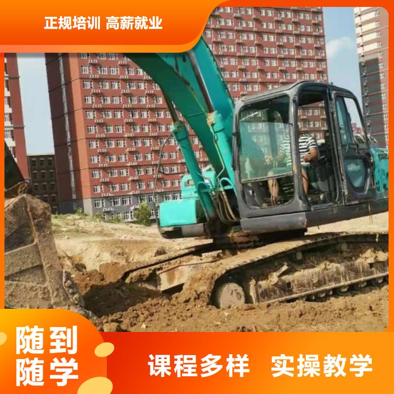 挖掘机技校厨师培训学校专业齐全