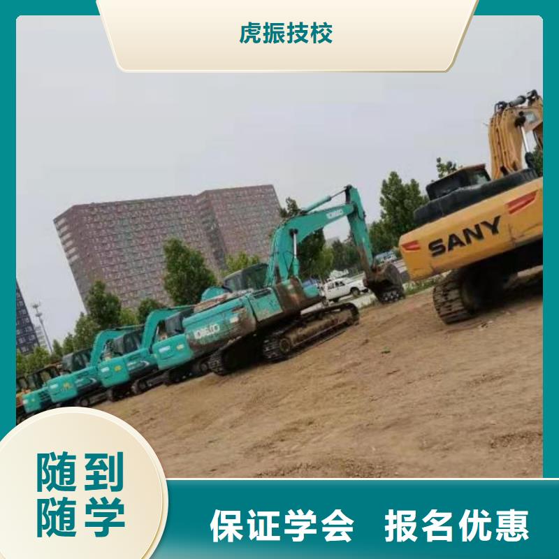 【挖掘机技校】_哪里能学修电动汽车学真技术