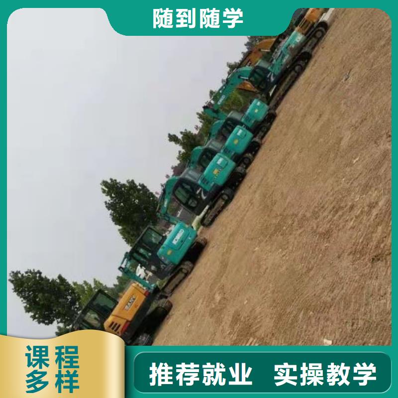 【挖掘机技校】,计算机培训学校就业
