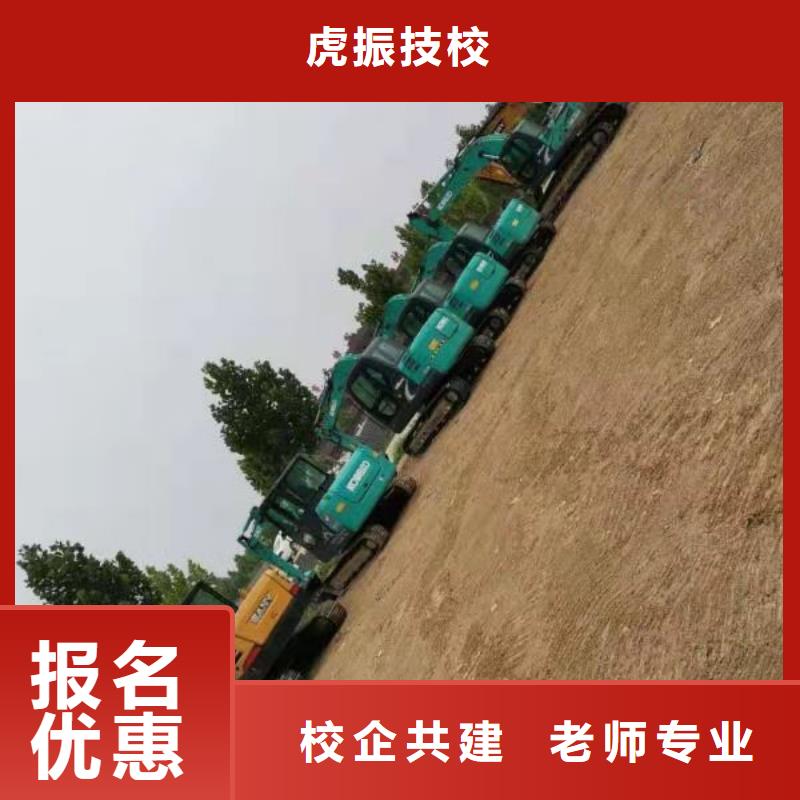 学装载机铲车叉车学费多少钱视频-学装载机铲车叉车学费多少钱-虎振技校(日照市分公司)服务区域东港|岚山|临沂|滨州|烟台|莱芜|聊城|东营|威海