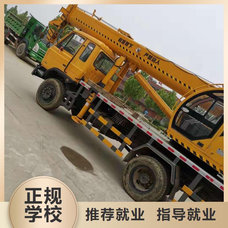 挖掘机技校新能源汽修学校排行榜随到随学