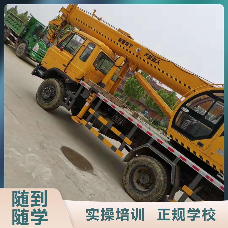 挖掘机技校学装载机铲车叉车学费多少钱实操培训