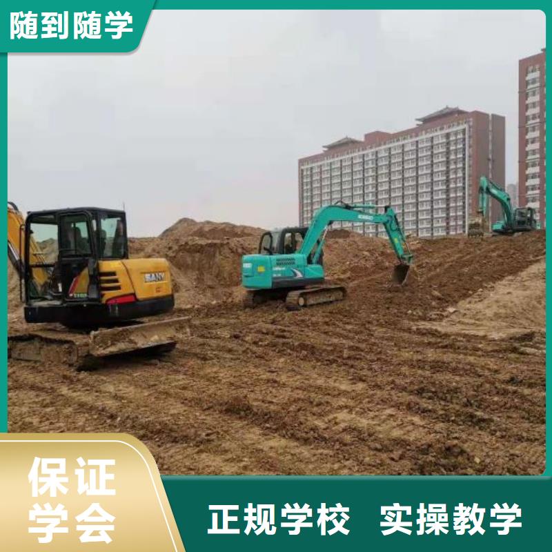 挖掘机技校,计算机培训老师专业