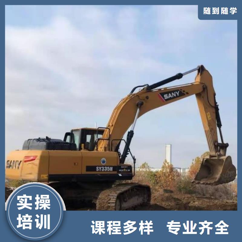 挖掘机技校,计算机培训老师专业