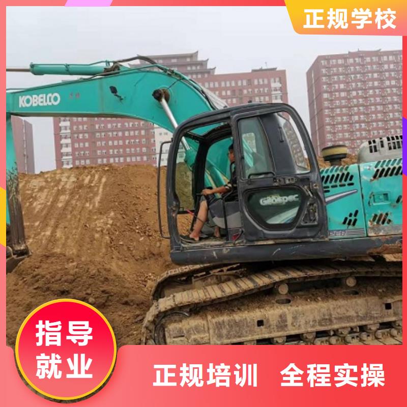 钩机培训学校哪里有厨师烹饪培训学校手把手教学