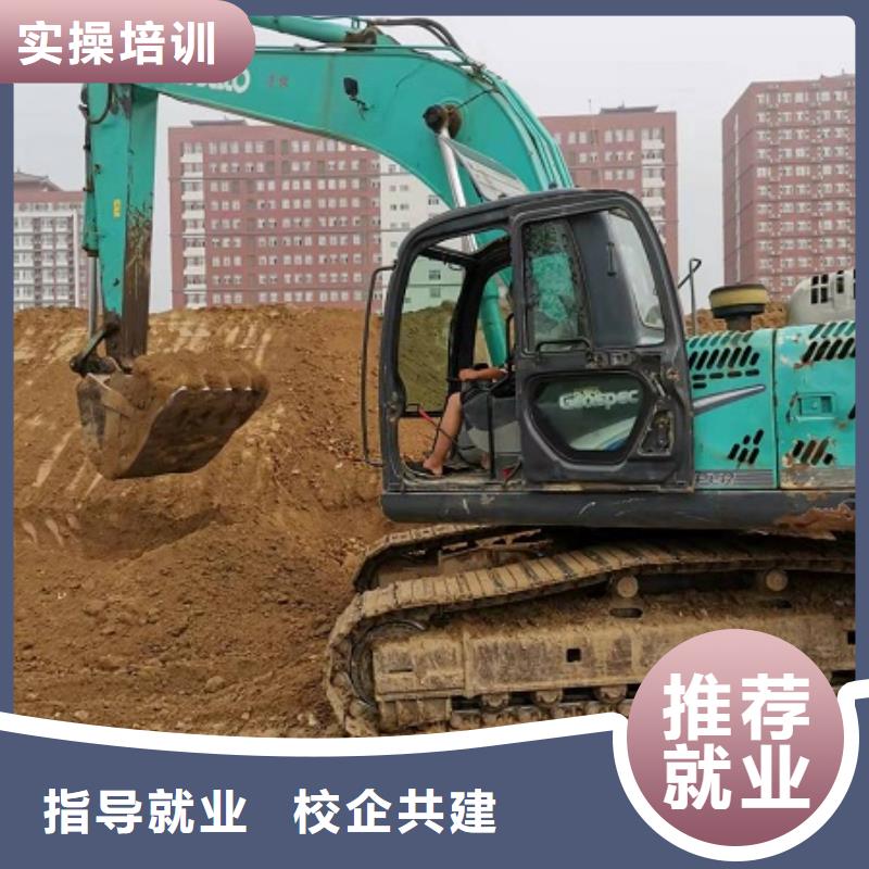 钩机培训学校美容培训随到随学