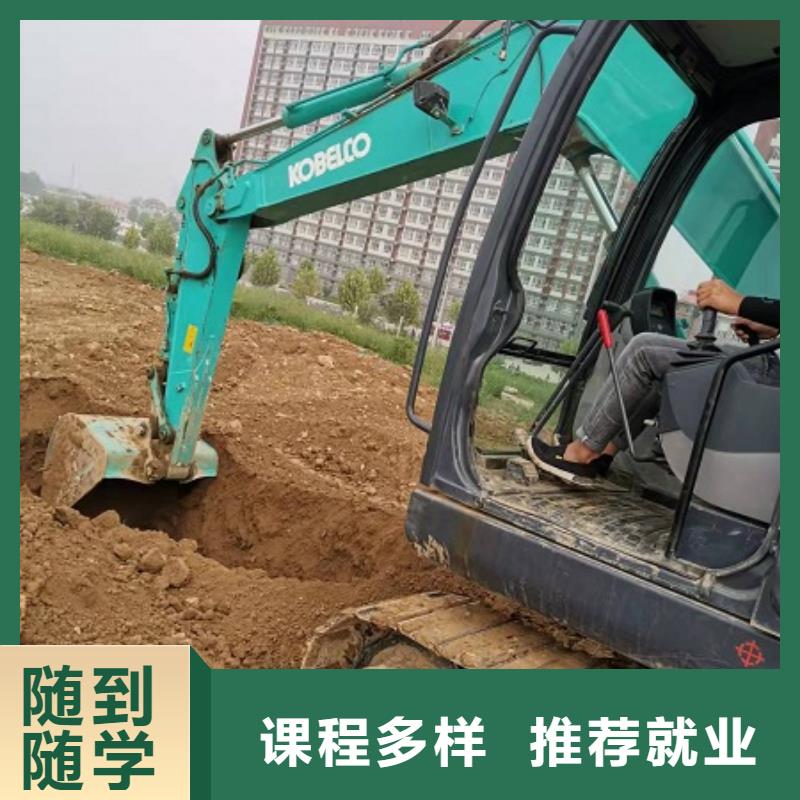 钩机培训学校,【虎振厨师学校】课程多样-虎振技校(韶关市分公司)-阿奇乐乐