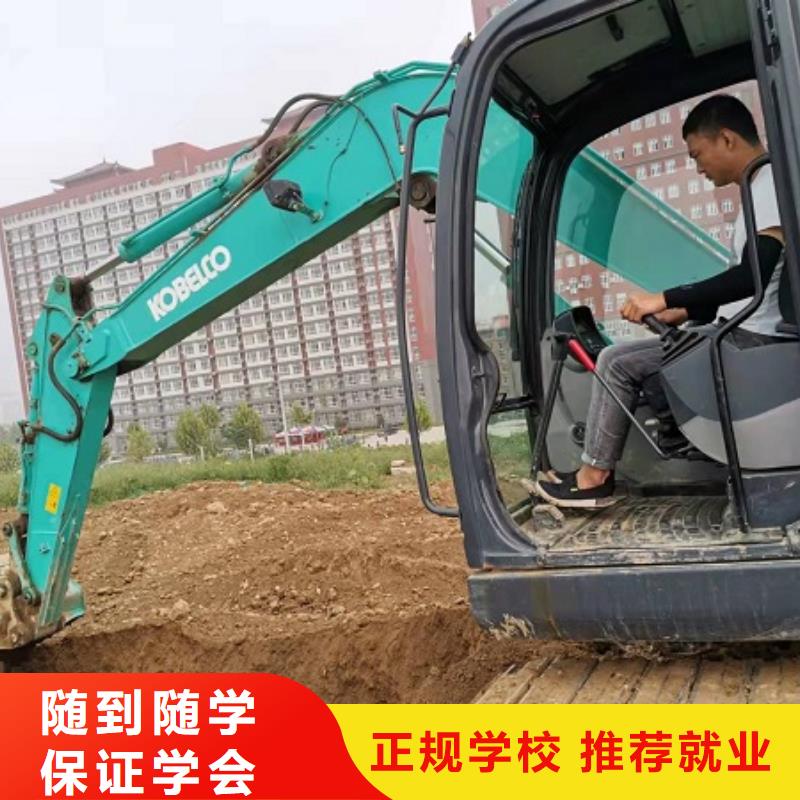 钩机培训学校_钩机学校正规学校