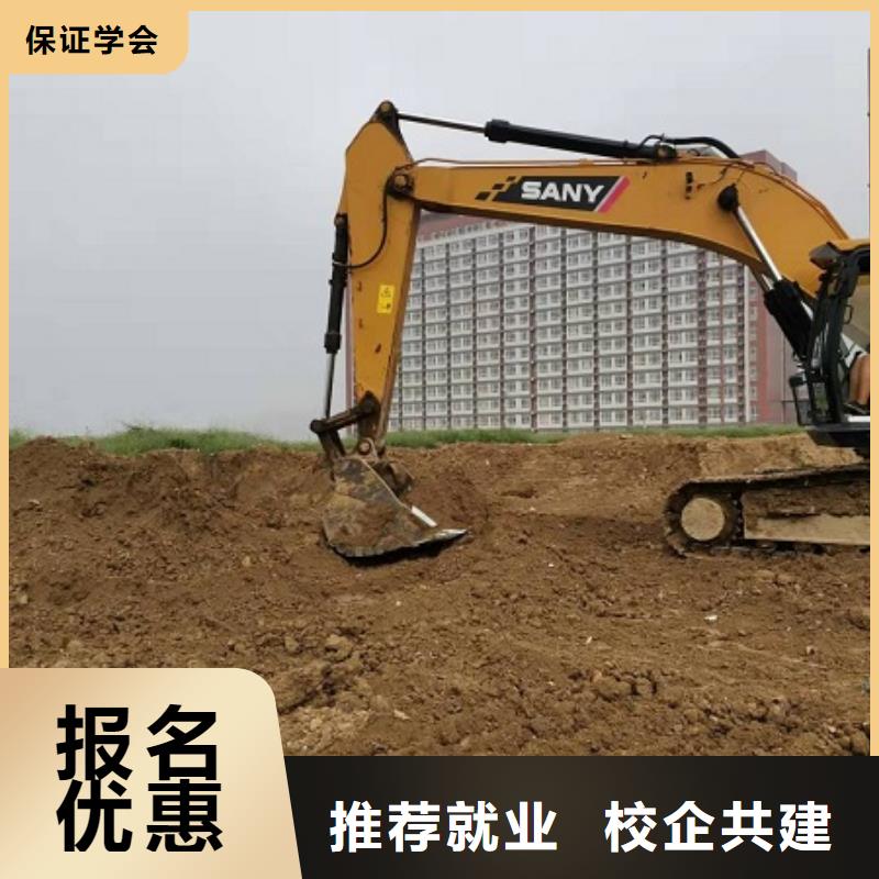 【 钩机培训学校_学厨师多少钱一年学真技术】|德安|庐山|新余|南昌|景德镇|萍乡|上饶|吉安|宜春aq00.com