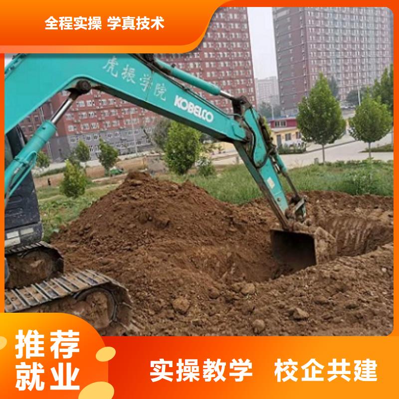 钩机培训学校美容培训随到随学