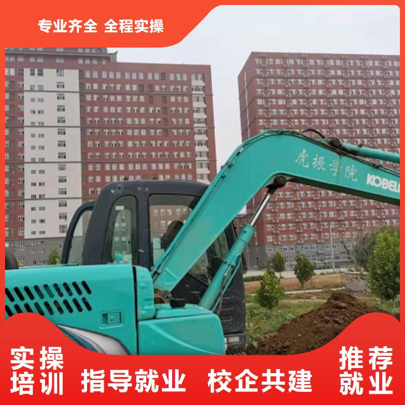虎振【 钩机培训学校,平面设计培训学真技术】-业务覆盖区域|-阿奇乐乐