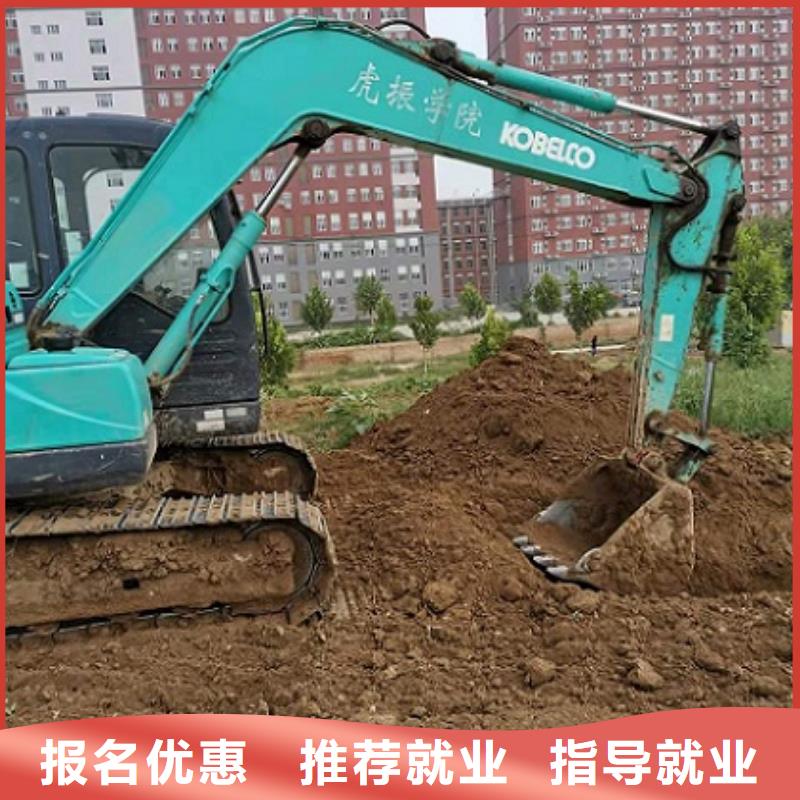 钩机培训学校学厨师多少钱一年免费试学