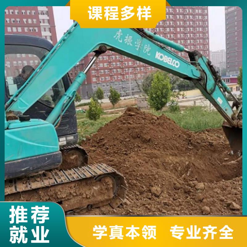 钩机培训学校哪里有厨师烹饪培训学校手把手教学