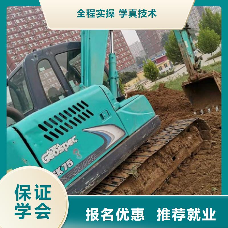 虎振【 钩机培训学校,平面设计培训学真技术】-业务覆盖区域|-阿奇乐乐