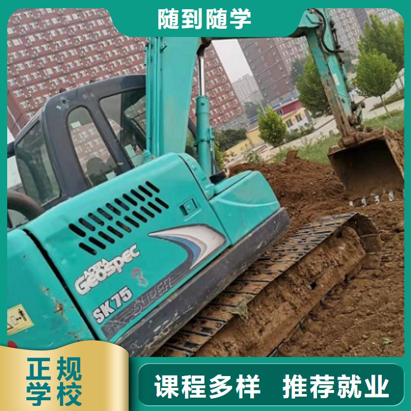 钩机培训学校学厨师多少钱一年免费试学