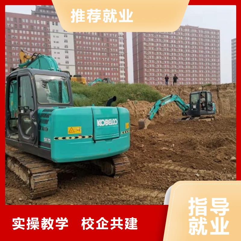 钩机培训学校_钩机学校正规学校