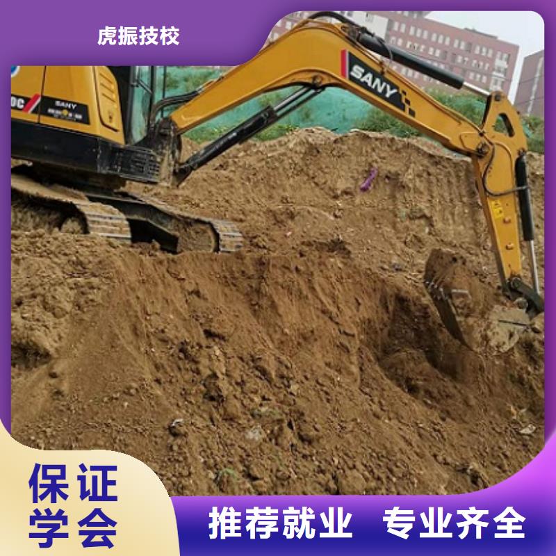 钩机培训学校,【虎振厨师学校】课程多样-虎振技校(韶关市分公司)-阿奇乐乐