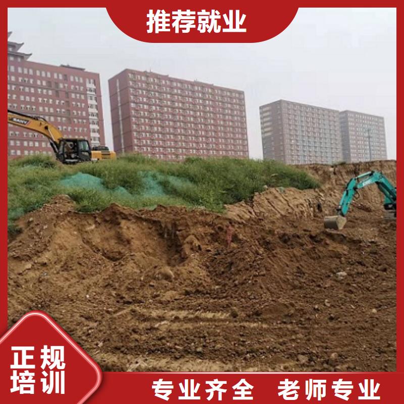 钩机培训学校,厨师培训学校全程实操