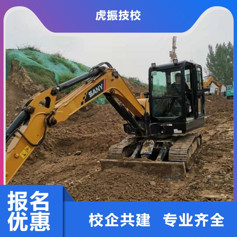 钩机培训学校-【厨师技校哪家好】指导就业