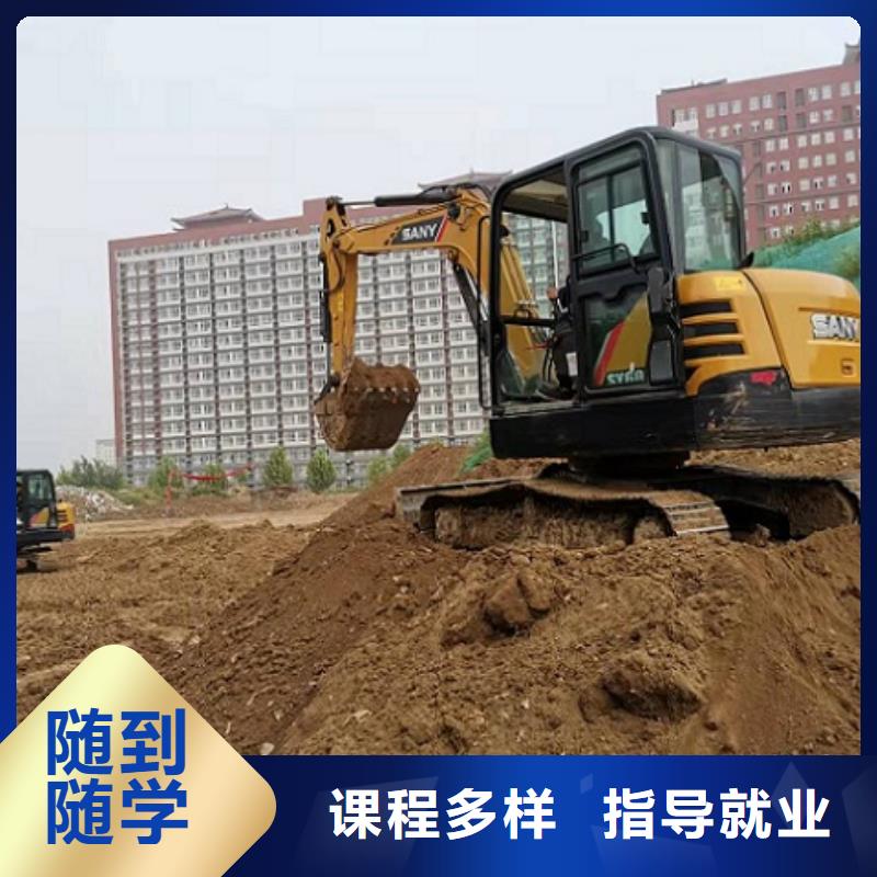 钩机培训学校美容培训随到随学