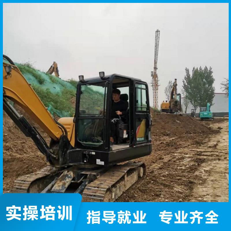 钩机培训学校美容培训随到随学