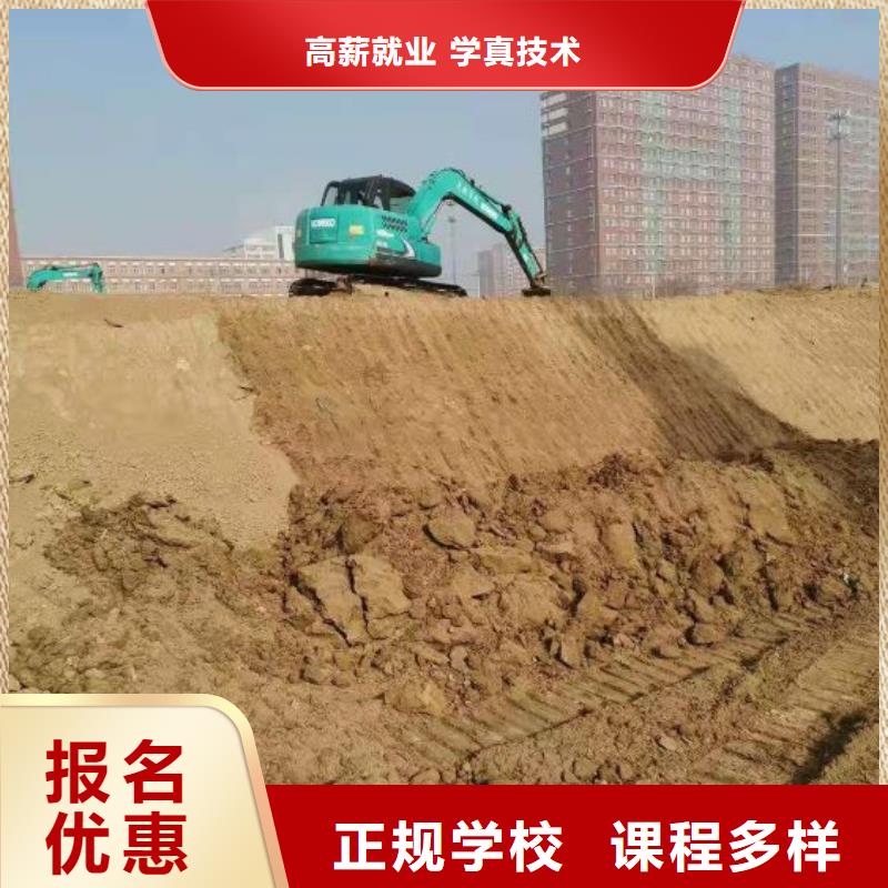 钩机培训学校哪里有厨师烹饪培训学校手把手教学