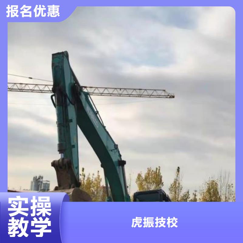 钩机培训学校美容培训随到随学