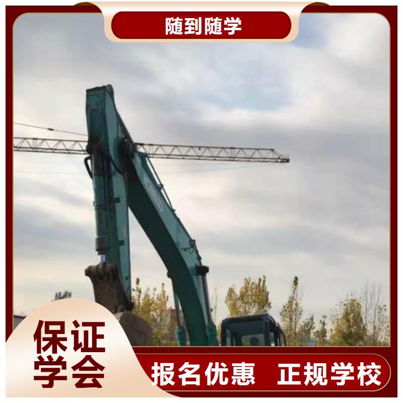 钩机培训学校_钩机学校正规学校