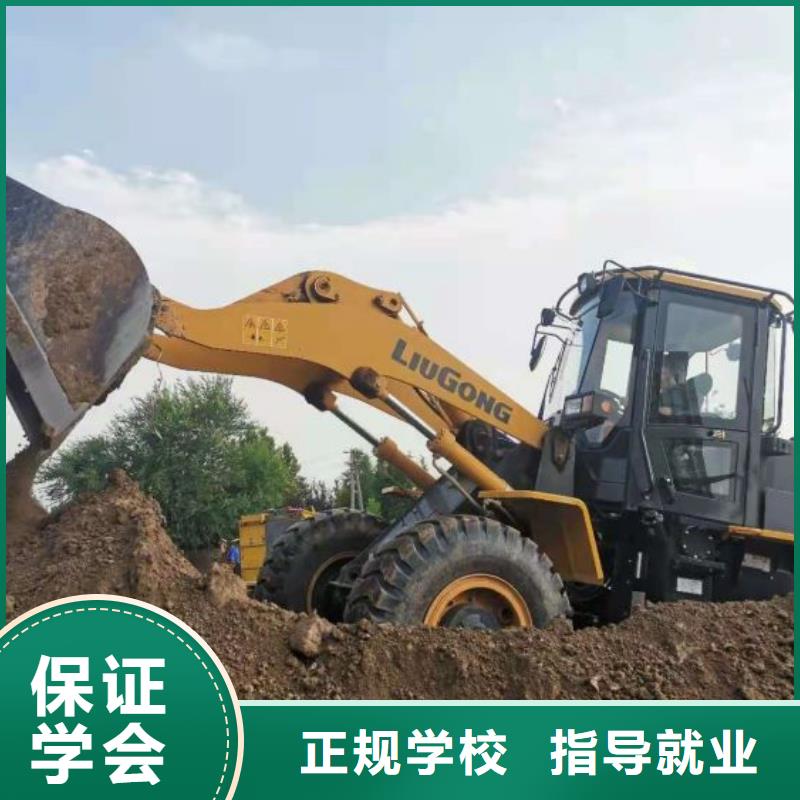虎振【 钩机培训学校,平面设计培训学真技术】-业务覆盖区域|-阿奇乐乐