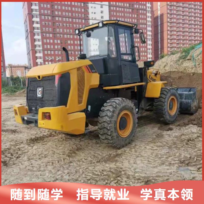 学装载机铲车叉车学费多少钱-视频-韶关市学装载机铲车叉车学费多少钱|翁源|始兴|肇庆|汕头|云浮|珠海