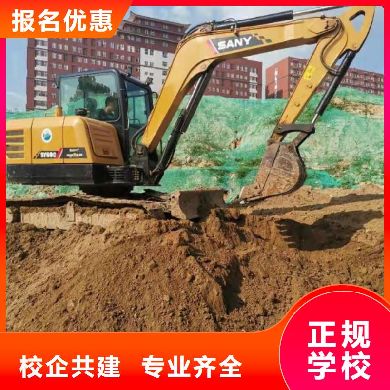 钩机培训学校,【虎振厨师学校】课程多样-虎振技校(韶关市分公司)-阿奇乐乐