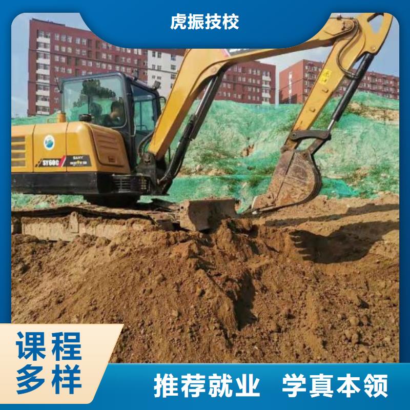 虎振【 钩机培训学校,平面设计培训学真技术】-业务覆盖区域|-阿奇乐乐