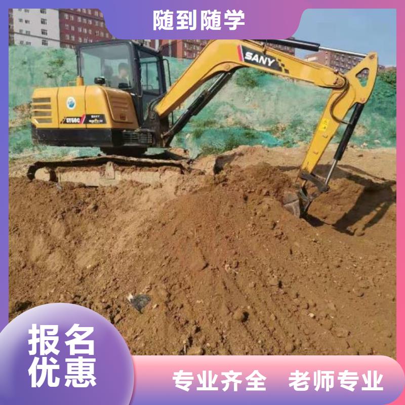 【 钩机培训学校_学厨师多少钱一年学真技术】|德安|庐山|新余|南昌|景德镇|萍乡|上饶|吉安|宜春aq00.com