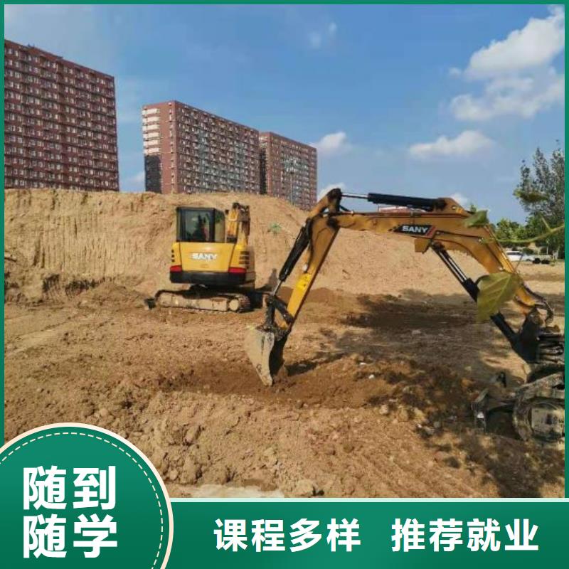 虎振【 钩机培训学校,平面设计培训学真技术】-业务覆盖区域|-阿奇乐乐