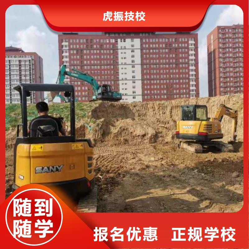 学装载机铲车叉车学费多少钱视频-学装载机铲车叉车学费多少钱|江西省九江市|武宁|庐山|抚州|赣州|景德镇|上饶|吉安|新余