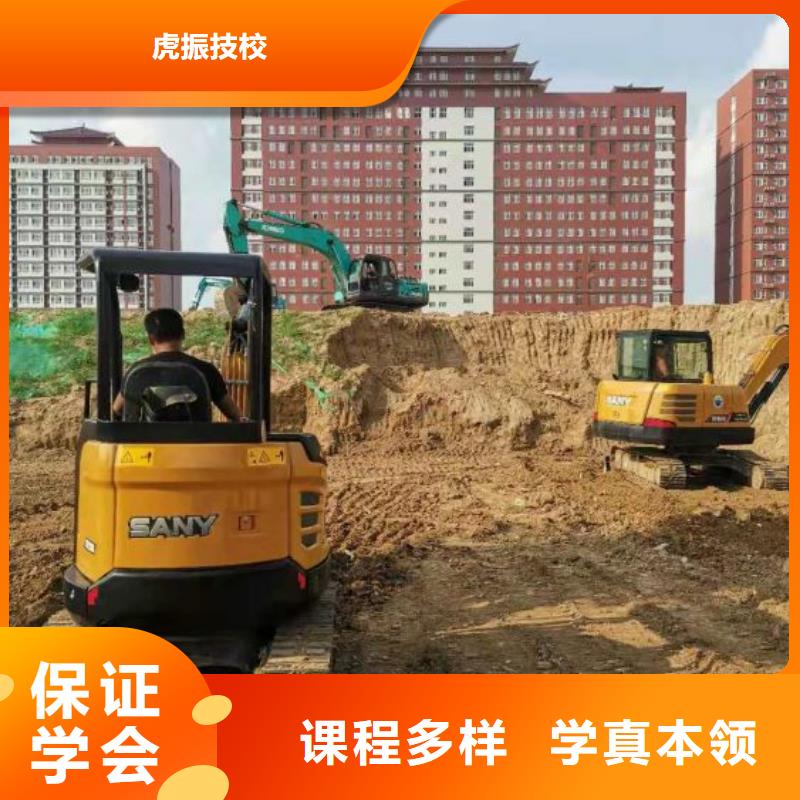 虎振【 钩机培训学校,平面设计培训学真技术】-业务覆盖区域|-阿奇乐乐